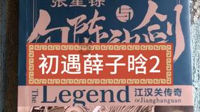 汽车华容道选关版