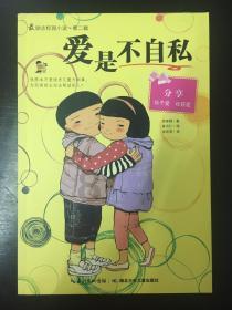 我是1999年农历正月25日天刚亮出生的男，请大师给我看一下命好不好？游戏画面