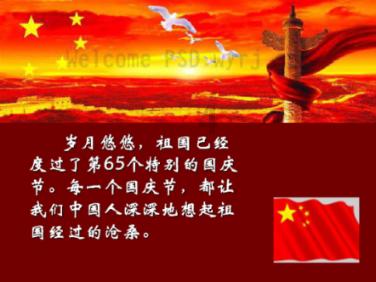 迷你高尔夫大挑战