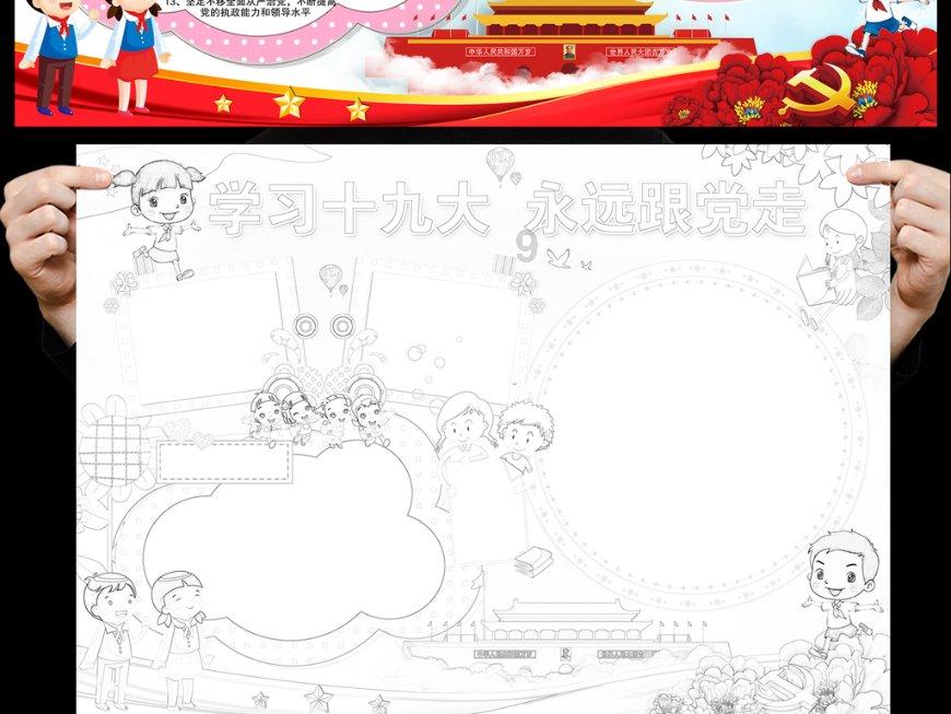 逃离废弃的建筑