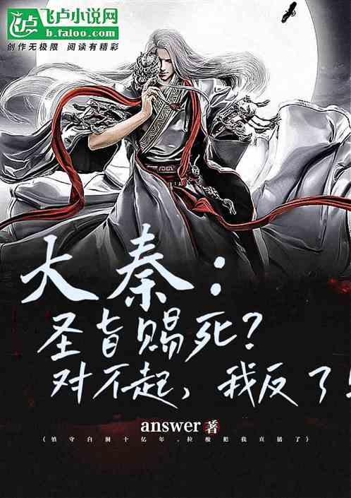神秘图腾